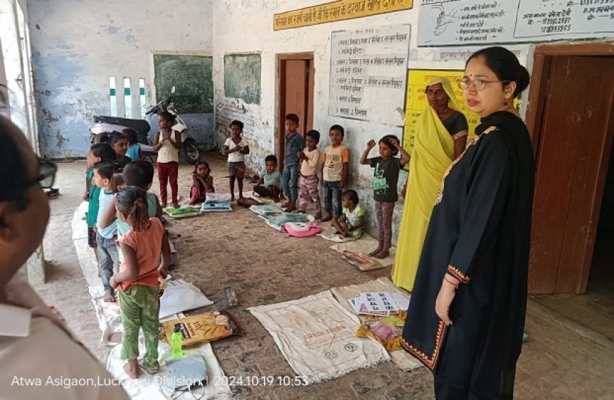 Hardoi News: कम्पोजिट विद्यालय में मुख्य विकास अधिकारी को मिली कई खामियाँ, जताई नाराजगी, जल्द कमियों को दूर करने के निर्देश।  