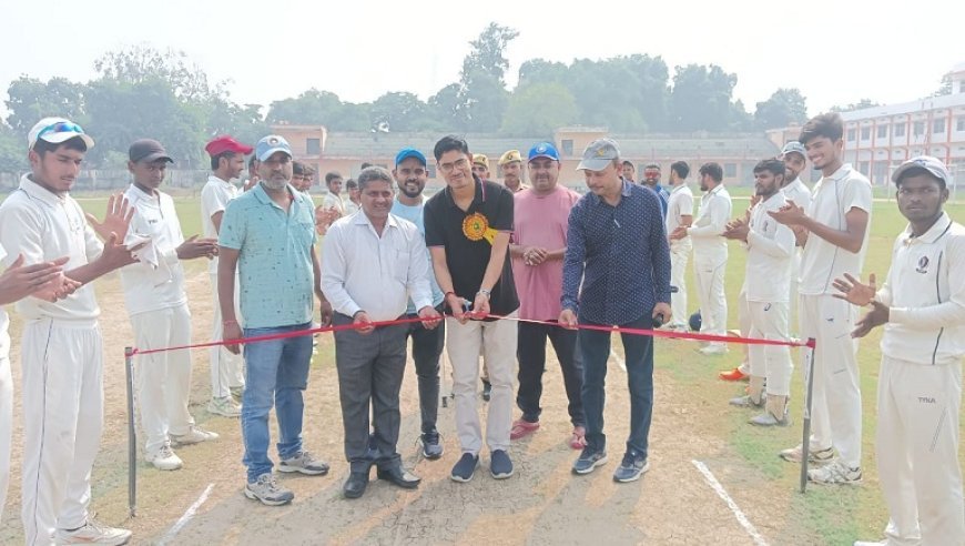 Ballia News: जिला स्तरीय जूनियर बालक क्रिकेट प्रतियोगिता का शुभारम्भ। 