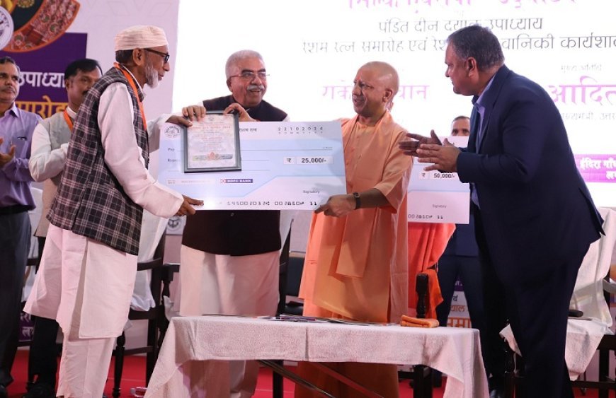 CM Yogi also releases the latest edition of 'Resham Mitra' magazine; expo to conclude on October 28