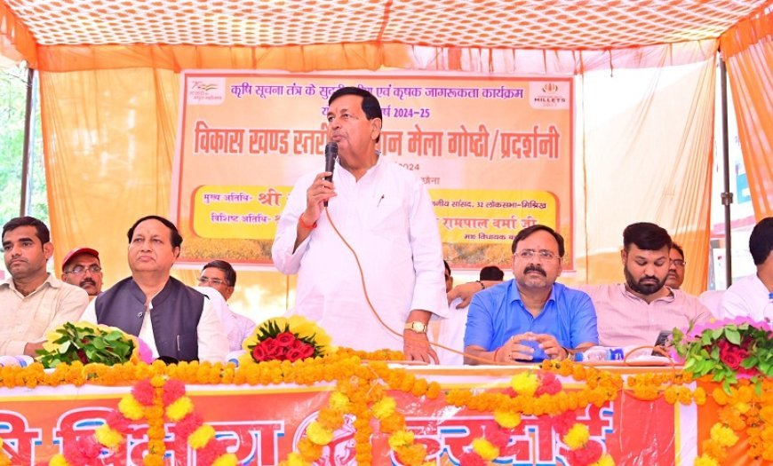 Hardoi News: सरकार द्वारा किसानों की आमदनी दोगुनी करने के लिए चलायी जा रही अनेकों योजनायें: विधायक