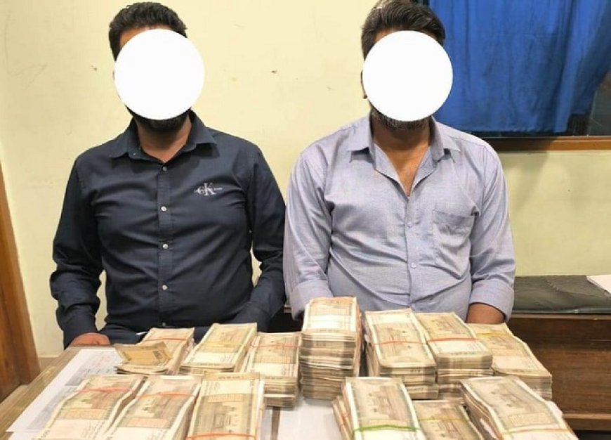 Siddharthnagar News: 20.50 लाख भारतीय मुद्रा नेपाल ले जा रहे दो भारतीय गिरफ्तार, भारतीय सुरक्षा एजेंसियां अलर्ट। 