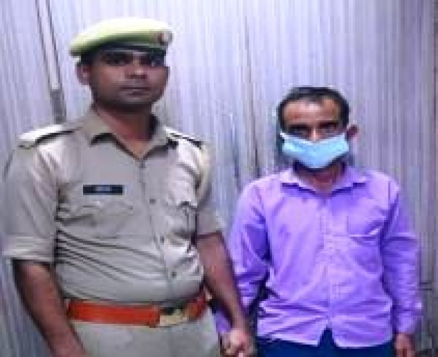 Hardoi: नाबालिग लड़की के साथ अभद्रता करने पर पुलिस ने पकड़ा