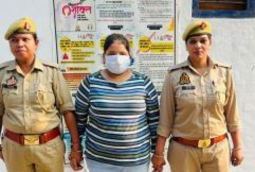 Hardoi: लड़की को भगा ले जाने के मामले में अभियुक्ता को पकड़ा