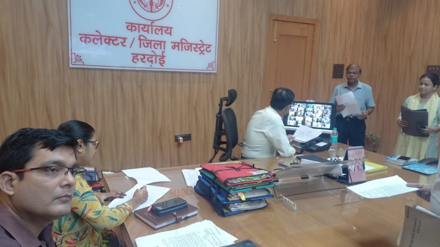 Hardoi News: 24 घंटे के अंदर सुनिश्चित हो धान क्रय का सत्यापन: जिलाधिकारी