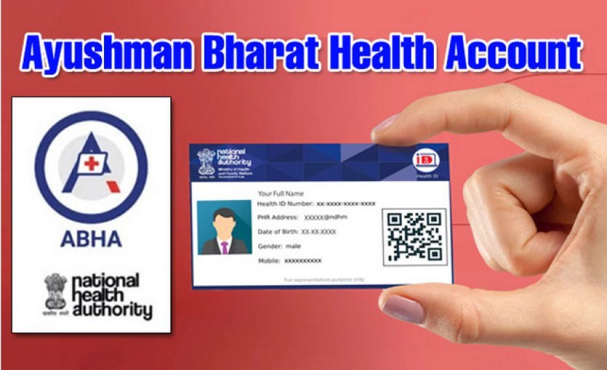 आयुष्मान भारत हेल्थ एकाउंट बनाने में यूपी देश में नंबर वन, आयुष्मान मिशन में योगी सरकार का कोई सानी नहीं