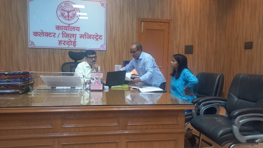 Hardoi News: शिकायत निस्तारण की गुणवत्ता ठीक न होने व राशन कोटेदार के चयन में लापरवाही पर डीएम ने दी कठोर चेतावनी