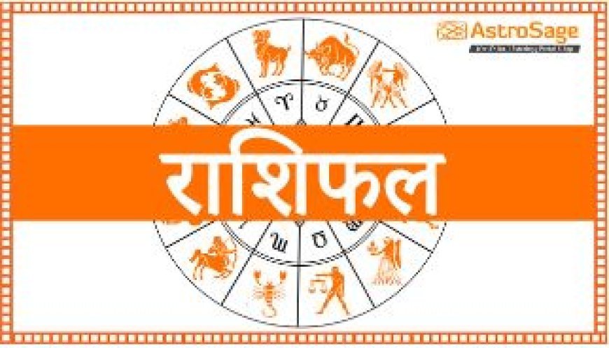 जानिए किन राशियों के लिए चल रहा है शुभ समय...