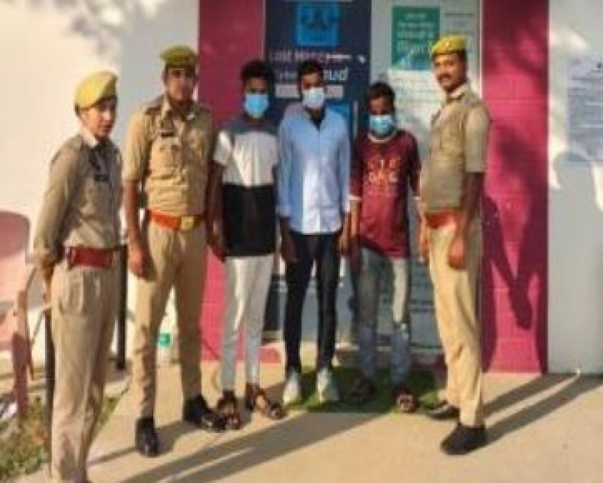 Cyber Crime Hardoi: सिम पोर्ट करने की आड़ में बैंक खाते से उड़ाए लाखों रुपये, पुलिस ने 3 को धरा