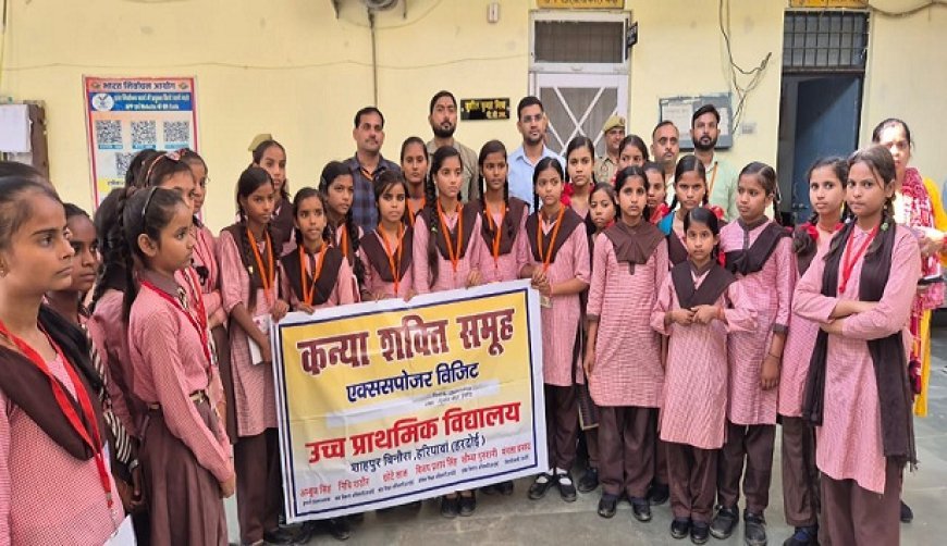 Hardoi News: एक्सपोजर विजिट- बालिकाओं ने तहसीलों के क्रिया कलाप को जाना। 