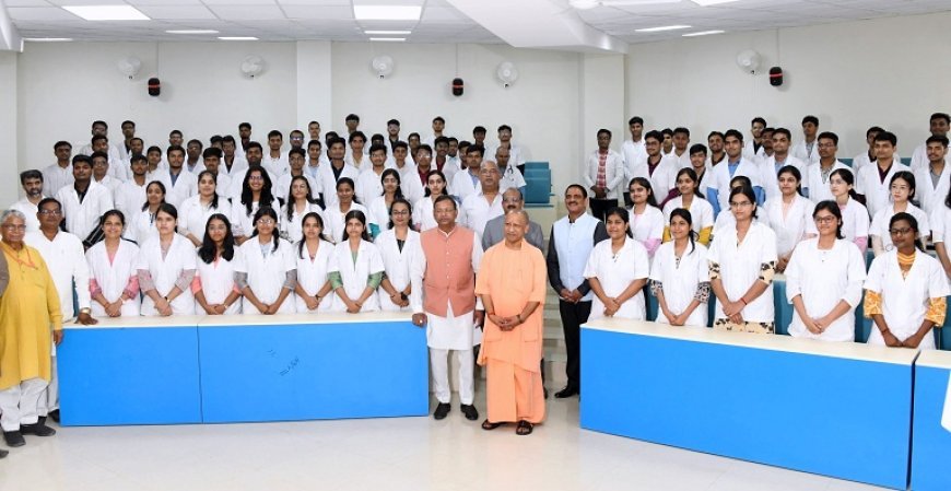Maharajganj News: यूपी में इस साल 17 नए मेडिकल कॉलेज, दोगुनी हुई एमबीबीएस सीटें : मुख्यमंत्री 