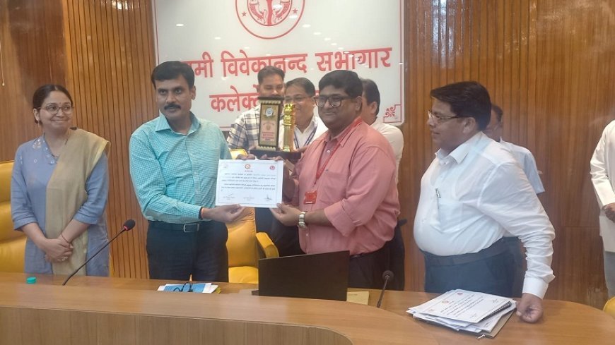 Hardoi News:  कायाकल्प एवार्ड प्राप्त संस्थाओं के चिकित्सा अधीक्षक एवं सी एच ओ को जिलाधिकारी ने किया सम्मानित