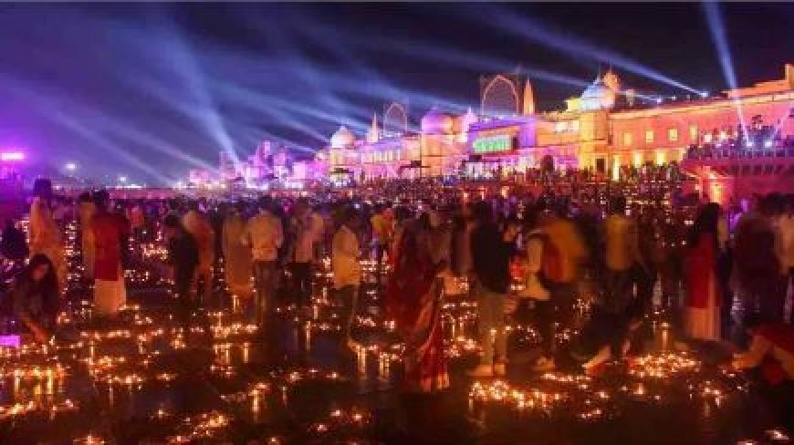 दीपोत्सव-2024: रामनगरी में दिखेगा अध्यात्म, परंपरा व संस्कृति का संगम, पहली बार 'रामलला की मौजूदगी' में होंगे समूचे आयोजन