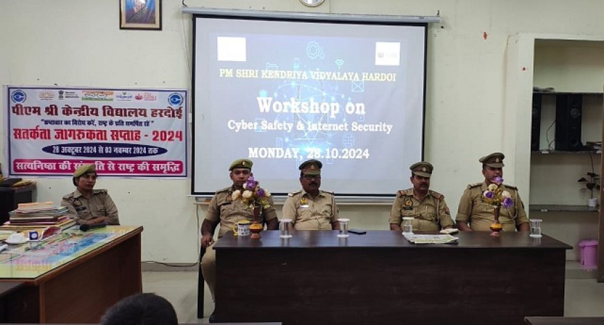 Hardoi News: इंटरनेट पर हो रहे विभिन्न प्रकार के अपराधों से सतर्क व सावधान रहें -तरूण शर्मा