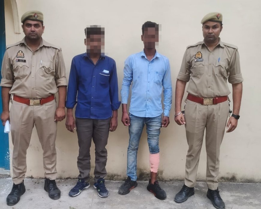 Hardoi Loot: चालक को नशीला पदार्थ पिलाकर ई-रिक्शा व मोबाइल लूटा, पुलिस ने 2 को पकड़ा