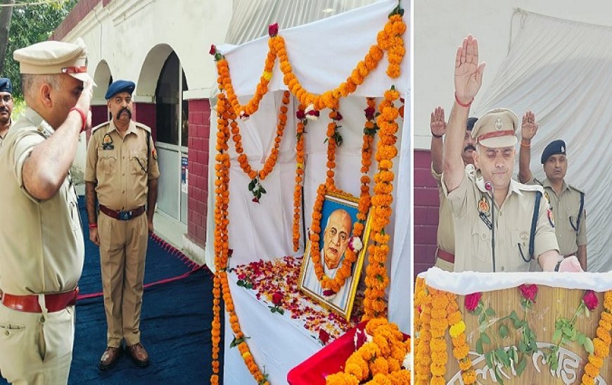 Hardoi News: राष्ट्रीय एकता दिवस- लौह पुरुष सरदार वल्लभ भाई पटेल की जयंती पर उनके चित्र पर माल्यार्पण कर दिलाई गई शपथ। 