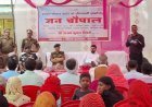 Shravasti News: जन चौपाल का आयोजन- जिलाधिकारी एवं पुलिस अधीक्षक ने ग्राम वासियों से संवाद कर सुनी उनकी समस्याएं। 