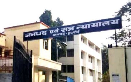 Hardoi News: 42 मामलों में 61 आरोपियों को न्यायालय ने दी सजा, 3 को आजीवन कारावास