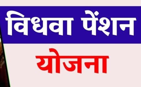 अजब- गजब: जिन्दा पति को मरा हुआ दिखाकर 3 साल तक लेती रही विधवा पेंशन, अब कोर्ट ने दिया ये आदेश
