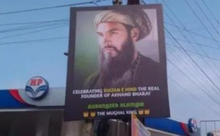 Political News: औरंगजेब को बताया गया अखंड भारत का वास्तविक संस्थापक, बवाल शुरू