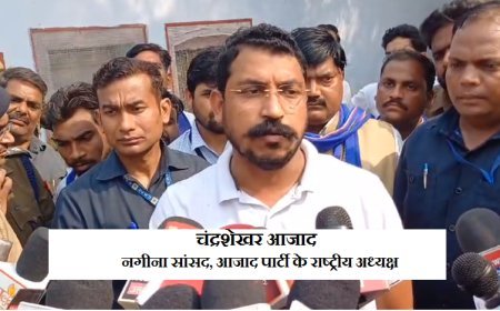 Hardoi News: हरदोई जिला कारागार पहुचे नगीना सांसद चंद्रशेखर रावण, सरकार  पर  निशाना साधते हुए  दी चेतावनी।