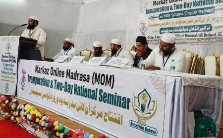 Deoband News: इंग्लिश मीडियम मरकज ऑनलाइन मदरसा का उद्घाटन, दो दिवसीय सेमिनार आरंभ, देशभर से सौ से अधिक उलमा हुए शामिल। 