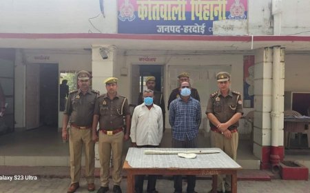 Hardoi Crime News: पिहानी के रैगाई हत्याकांड का खुलासा- साली के अवैध संबंधों में बाधा बनने पर हुई थी राजरानी की हत्या। 