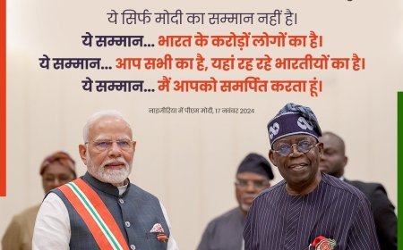 पीएम मोदी को नाइजीरिया में ‘ग्रैंड कमांडर ऑफ द ऑर्डर ऑफ नाइजर’ से नवाजा गया