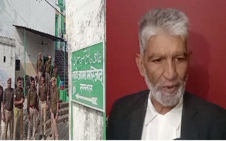 Sambhal News: 1529 में बाबर ने साफ जमीन पर बनवाई थी मस्जिद, सर्वे को बताया इलेक्शन का स्टंट।