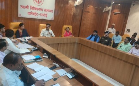 Hardoi News: सर्किल रेट के पुनर्निरधारण के सम्बन्ध में हुई बैठक। 