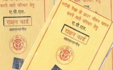 रद किए गये 6 करोड़ राशन कार्ड, चेक करें कहीं आपका नाम इस लिस्ट में तो नहीं