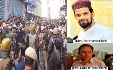 Sambhal News: सम्भल में आज फिर सर्वे, मस्जिद के बाहर उपद्रवियों ने किया बवाल, पुलिस की टीम पर हुआ पथराव। 