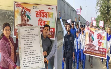 Hardoi News: संविधान दिवस पर निबंध प्रतियोगिता का आयोजन। 