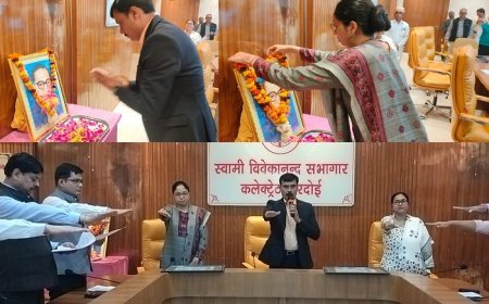 Hardoi News: जिलाधिकारी ने संविधान की उद्देशिका का किया वाचन- और कहा संविधान हमारे नागरिक अधिकारों की आधारशिला।