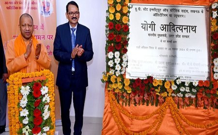 Lucknow News: मुख्यमंत्री योगी आदित्यनाथ ने फॉरेंसिक साइंसेज के ऑडिटोरियम का किया उद्धाटन, प्रदेश के सभी 1775 थानों में संचालित हैं साइबर हेल्प डेस्क। 