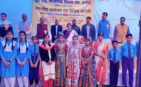 Hardoi News: नई शिक्षा नीति का उद्देश्य- 21वीं सदी की जरूरतों के अनुसार आधुनिक और समावेशी बनाना- रजनी तिवारी