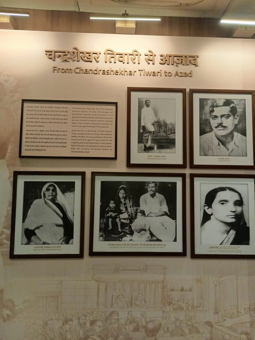 महाकुंभ 2025: प्रयागराज के संग्रहालय की आज़ाद गैलरी में है चंद्रशेखर आजाद की पिस्टल