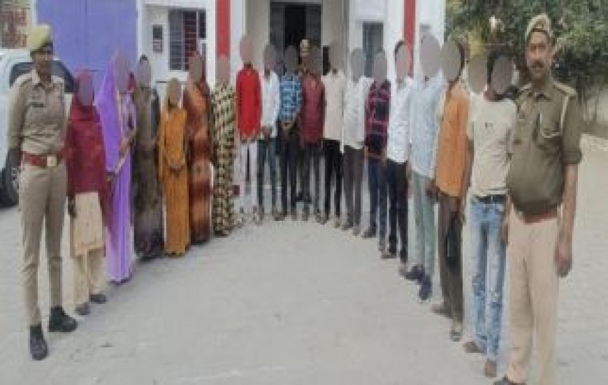 Hardoi News: विभिन्न अपराधों में संलिप्त 17 आरोपियों को पुलिस ने गिरफ्तार किया