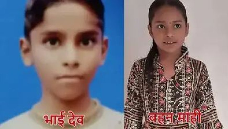 Deoband News: तेज टक्कर से टूटी हैं करण और अवनी के शरीर की हड्डियां