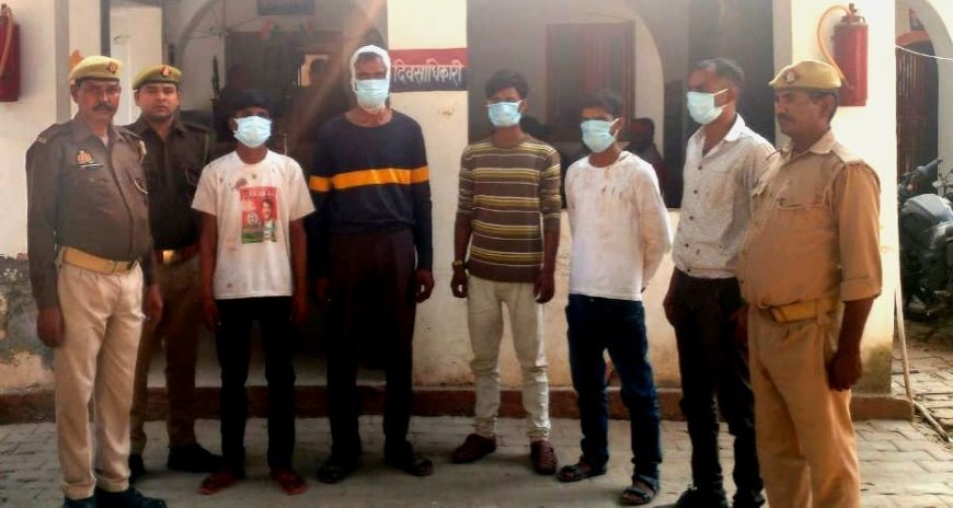Hardoi News: मारपीट व अभद्रता करने के मामले में 5 गिरफ्तार