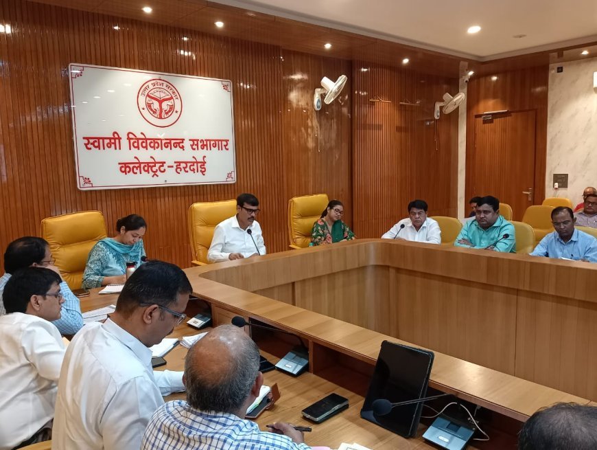 Hardoi News: डीएम की अध्यक्षता में हुई सीएम डैशबोर्ड की समीक्षा बैठक, कारण बताओ नोटिस जारी करने के निर्देश