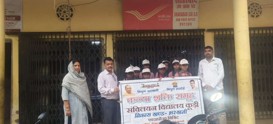 व्यावहारिक ज्ञान के लिए समय समय पर करायी जाएं एक्सपोजर विजिटः- जिलाधिकारी