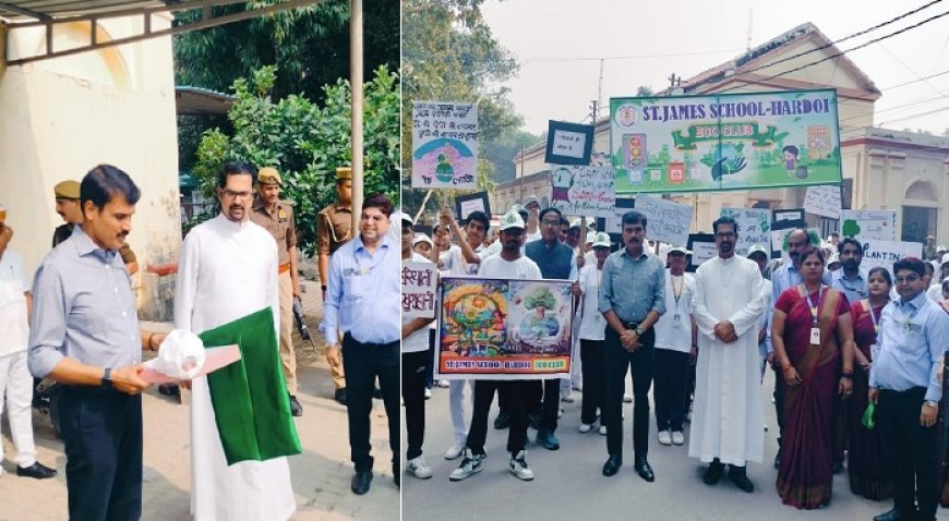 Hardoi News: जिलाधिकारी ने पर्यावरण जागरूकता रैली को हरी झंडी दिखाकर किया रवाना। 