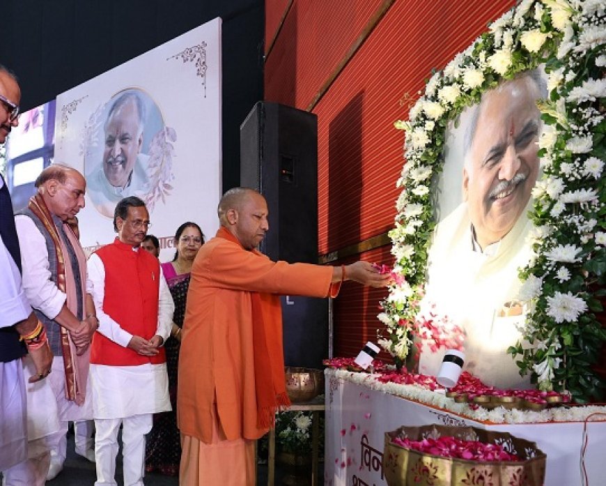 पूर्व मंत्री स्व. आशुतोष टंडन 'गोपाल जी' की पुण्यतिथि, सच्चे जनसेवक और समर्पित राजनेता थे गोपाल जी- सीएम योगी