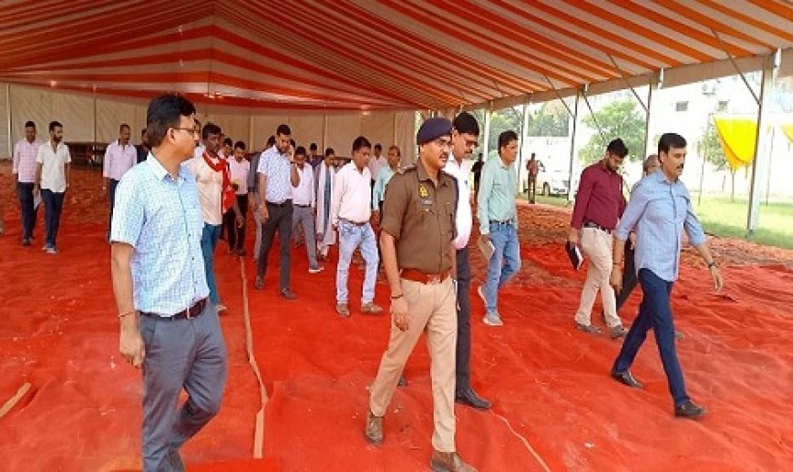 Hardoi News: जिलाधिकारी ने लिया मुख्यमंत्री सामूहिक विवाह कार्यक्रम की तैयारिया का जायजा।