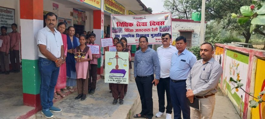 Hardoi News: विधिक जागरूकता रैली का आयोजन, बच्चों को OMR शीट पर अभ्यास कराया