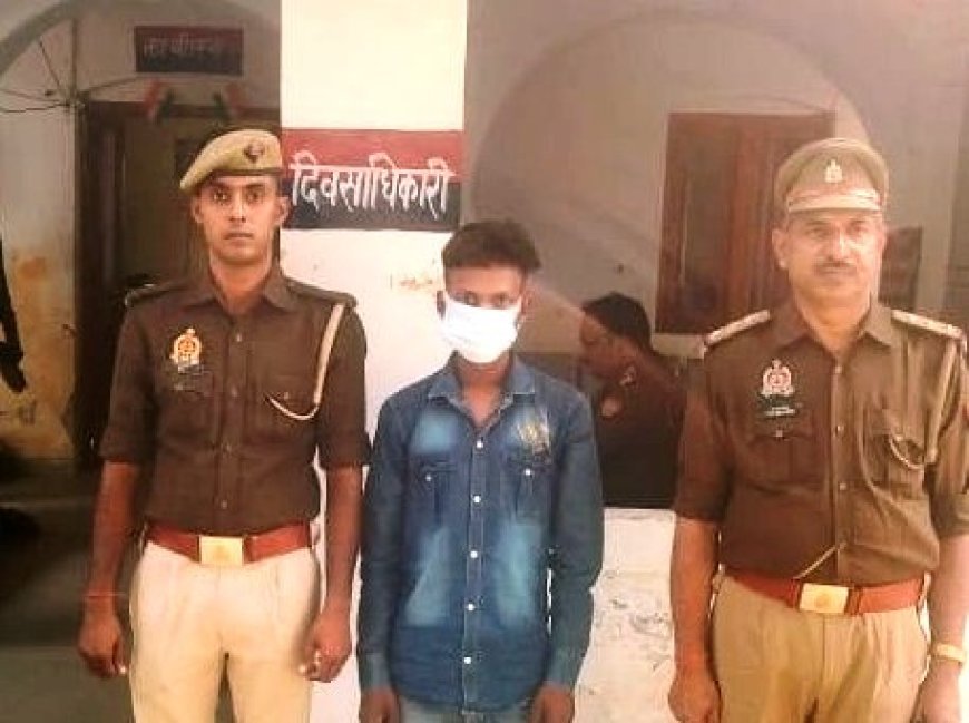 Suicide Hardoi: लडकी द्वारा ट्रेन के आगे कूदकर आत्महत्या करने के मामले में एक गिरफ्तार