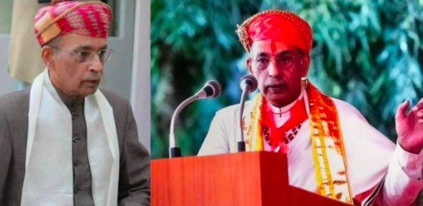 Udaipur: पूर्व मेवाड़ राजघराने के महेंद्र सिंह मेवाड़ का निधन, 80 के दशक में राजनीति में कदम रखा था