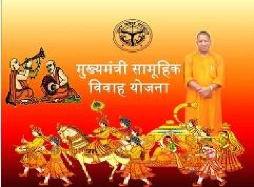 बदलाव: 14 व 23 नवंबर को शहर के आईटीआई परिसर में संपन्न होंगे सामूहिक विवाह