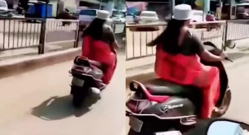 Viral News: दीदी ने हेलमेट की जगह लगा लिया पतिला, देखने वालों का चकरा गया दिमाग...