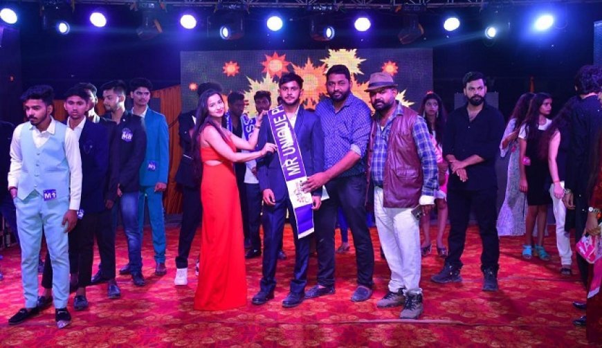 Hardoi News: अक्षरा शुक्ला बनी मिस हरदोई व वैभव बाजपेयी मिस्टर हरदोई 2024।